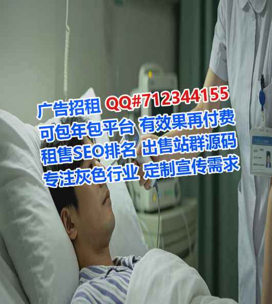 铜梁试管婴儿广告策划有限公司